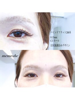 メメシー 相模原(memeshe)/バインドフラット200本