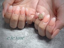エテ ユヌ(e'te une)/