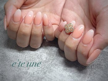 エテ ユヌ(e'te une)/