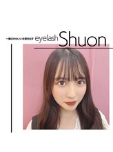 シュオン 小作店(Shuon) 加藤 さな