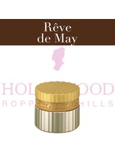 hc ビューティースタジオ(hc Beauty Studio)/ハリウッド化粧品　レヴェドメイ