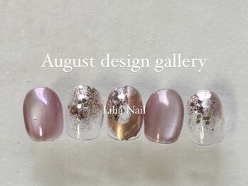 リリア ネイルサロン(Lilia Nail Salon)/#8月