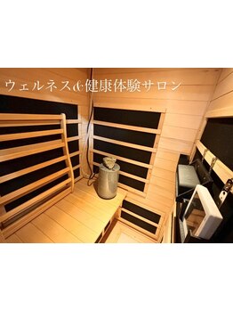 冷え改善・代謝をUPしたい