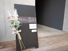 アンドユクス 国分寺(&uks)/当看板が目印です☆