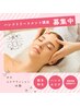2025年新しいスキルを！　ハンドトリートメント講座レッスン♪  ９０分