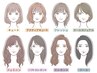 【平日限定】第一印象が変わる！顔タイプ診断　12000円→11000円