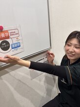 ハリッシュ 川口駅前院(Harisshu) 坂従 萌恵