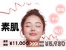 夏の【くすみ・皮脂・ニキビケア】角質AHAピーリング＋毛穴洗浄＋美肌LED75分