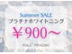 リアリ 宮崎(RIALI.)の写真