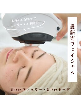 ベルエクラ(Bel Eclat)/最新光フェイシャル/那覇