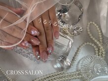 クロスサロン(CROSS &nbsp;SALON)/色変え自由/加工なしでうるうる