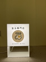 ニコ 加古川店(nico)/看板