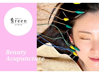 グリーン 京都店(green)の写真