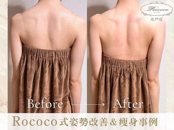 ロココ 水戸店(Rococo)/BEFORE/AFTER