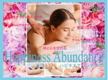 オオシマボディケアサロン 神戸(Oshima)の雰囲気（お薦めお得な【ハピネスアバンダンスHappinessAbundance150分】）