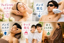 サロン スムース(Salon SMOOOTH)