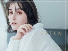 まつげエクステ専門店 アイラ 柏店(EYELA)