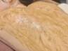 ◆再来◆ 〈気になる部分に〉【背中上部のみ】つるすべ背中ハーブピーリング