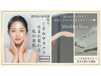アン(an)の写真