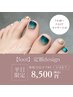 ◎100分◆6月限定◆平日14時～癒やしマッサージ付 【foot】定額design