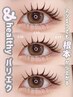 【6w以降】パリエク/アンドヘルシー80本(マツエク+まつげパーマ)