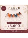 ハンドネイルBコース6,600円