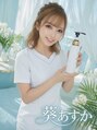 美学/葵 あすか