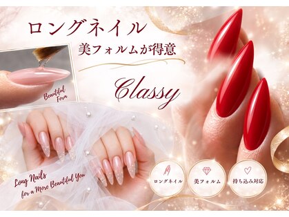クラッシーネイル ビューティー(classy nail beauty)の写真
