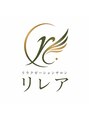 リレア/リレア