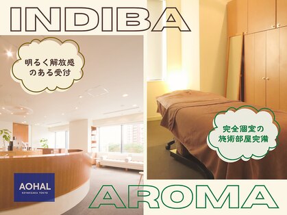 アオハル 六本木(AOHAL)の写真