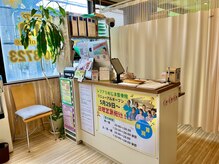 レフアうめじま整骨院/受付