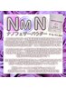 ●リピ様●【REVIハーブ】OPset／陶肌パウダー(2ｇ)+NMNナノフェザーパウダー