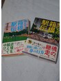 スポーツ総合治療院アクト 学芸大学店(ACT)&nbsp;池井戸潤、新作、箱根駅伝学生選抜の監督と選手の話、お勧め！