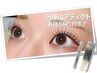 【*NEW*】束感ラッシュリフト+ラッシュアディクト美容液 ¥15950→¥14850
