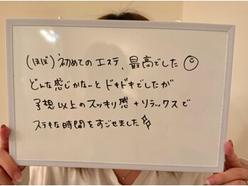 クロレ 浦和店(CLORE)/予想以上のスッキリ感♪