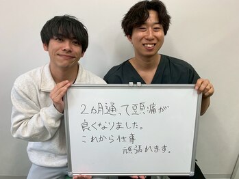筋膜カッパ整体院 広島祇園店/頭痛のお客様の声!
