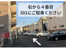 ミュカ(Miyuka)/駐車場をご利用の方