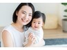 【子育てママ応援！ご褒美ケア】美白保湿フェイシャル 60分 ¥8500