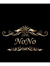 エステデノノ りらく原整骨院(エステdeNoNo) 原 節子