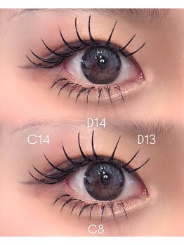 ライル(RILE)/Flat lash 120.40 / Upward lash