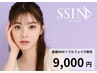 SET割【再来】美眉WAX＋フルフェイス脱毛で垢抜け♪¥13,400→9,000