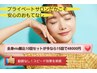 【大人気コース】■VIO脱毛5回で￥10000■口コミ星5