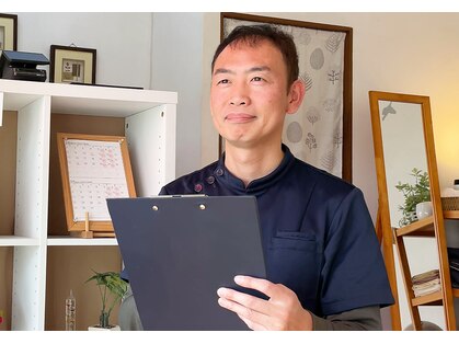 整体院プラスの写真