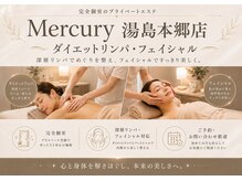 ボルテージ マーキュリー 湯島本郷店(Voltage Mercury)の雰囲気（【ブライダルエステ】ドレスから逆算して考えるボディメイク）