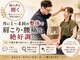 こころ治療院の写真