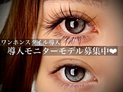 ネイルアイラッシュサロン ジョアアンジェ 難波店(joie ange)の写真