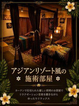 ダイアナスパ(Dahyana Spa)の写真/日常を忘れアジアンリゾート調の完全貸し切りの癒し空間へ！リラクゼーションミュージックも♪