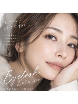 ビューティーサロン ハル(Beauty Salon ha_ru)/オトナ女子