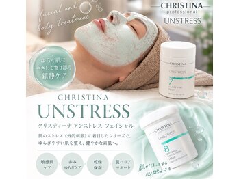 エルドットサナ(L.sana)の写真/人気の乳酸菌ピーリングからフェイスワックス★敏感肌でも受けられるピーリングやワックスでツルツルに♪