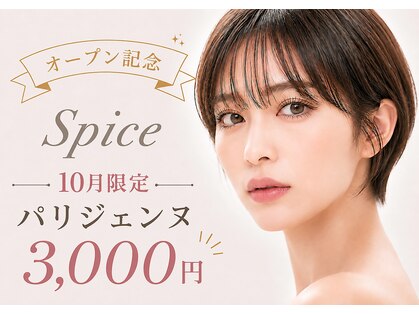 スパイス なかもず店(Spice)の写真